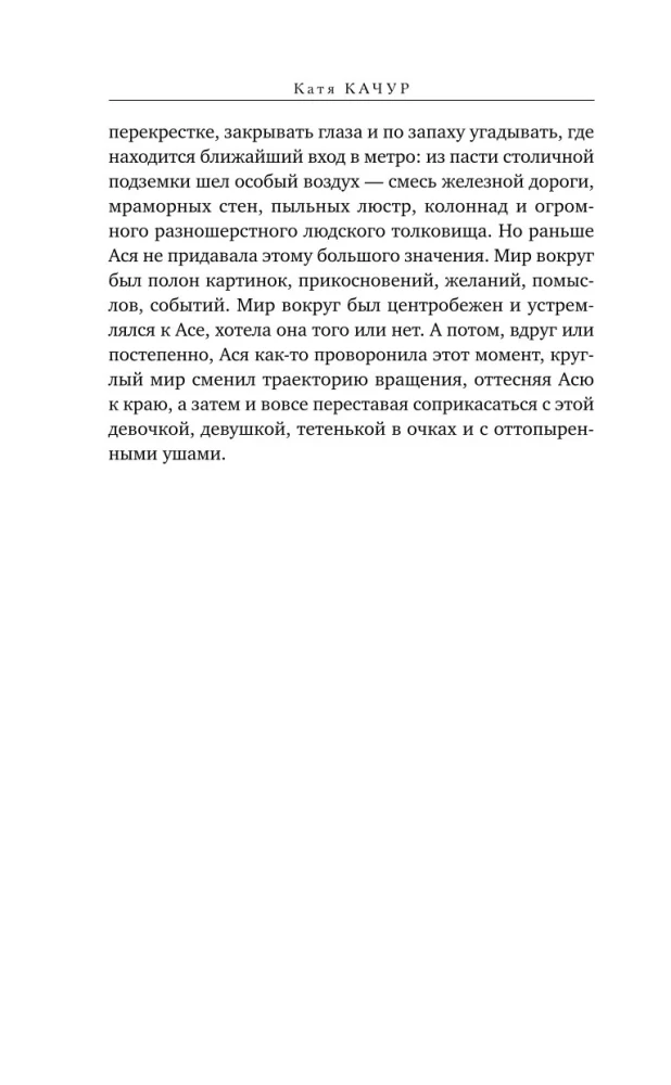 Smidzinājums atklātā brūcē